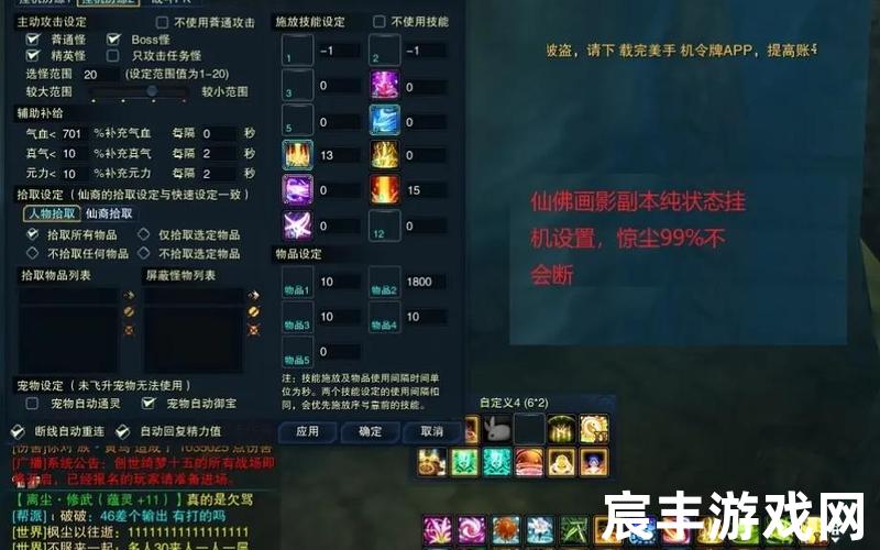 诛仙仙魔佛主线;诛仙3仙佛魔任务奖励，下载手机版诛仙情缘