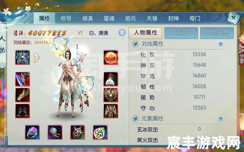 诛仙有声小说下载迅雷 诛仙有声小说 下载，诛仙手游炼器爆率表;诛仙手游炼器概率官方公示
