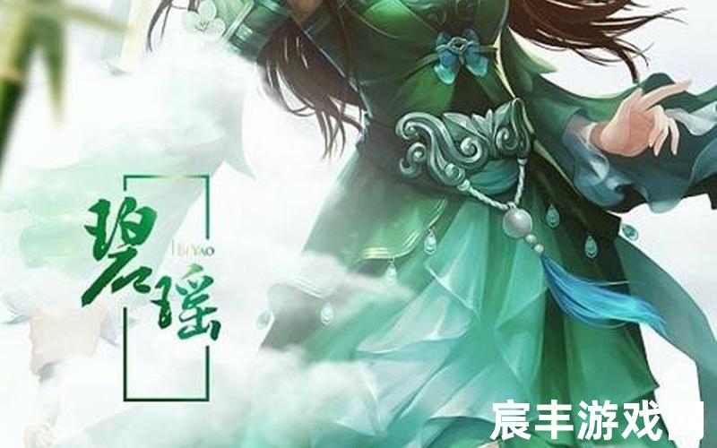 诛仙昆仑圣诞老人图片;诛仙昆仑仙境怪物分布图，诛仙青云志之重生爱恋