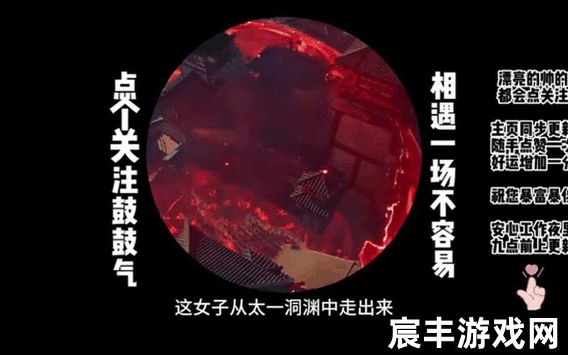 诛仙手游满v版(诛仙手游满V版下载)，诛仙手游飞升 诛仙手游飞升任务怎么做 飞升流程分享