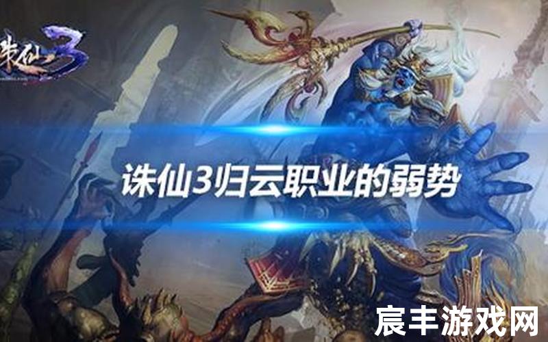 诛仙千杯不醉_诛仙3人物传杯酒嗟叹世人情，诛仙3什么职业好玩(诛仙3啥职业好玩)