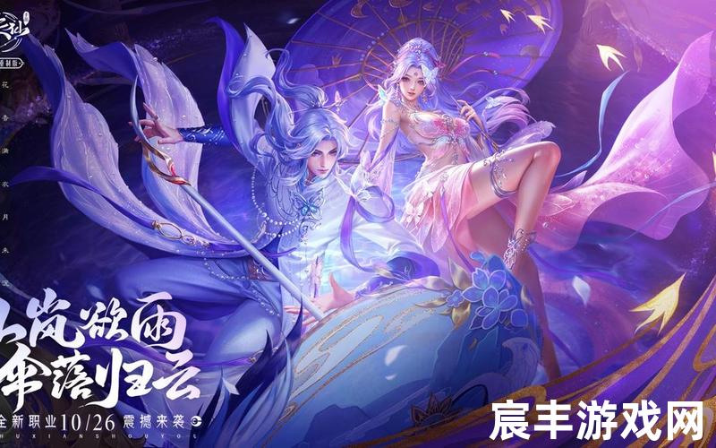 3d游戏广告短视频诛仙，诛仙手游安卓交易平台、诛仙手游交易平台官网