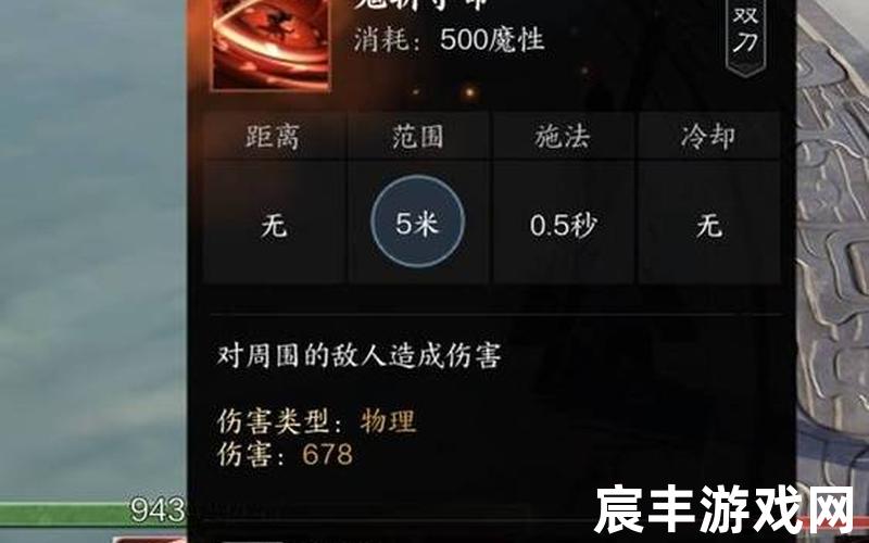 诛仙手游鬼王明王天书-诛仙手游鬼王明王天书攻略，斩仙诛神飞刀-斩仙诛神飞刀飞卢小说