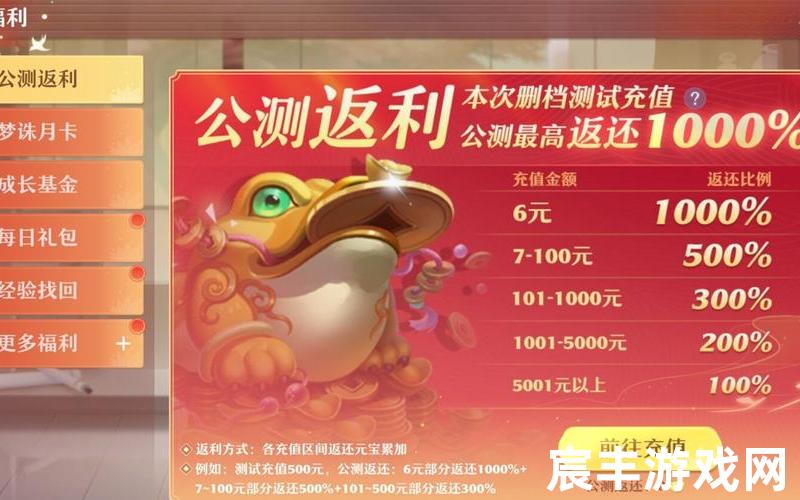诛仙手游首充号安全吗诛仙手游的首充要充吗，诛仙手游单机版元宝 诛仙手游平民元宝怎么用划算