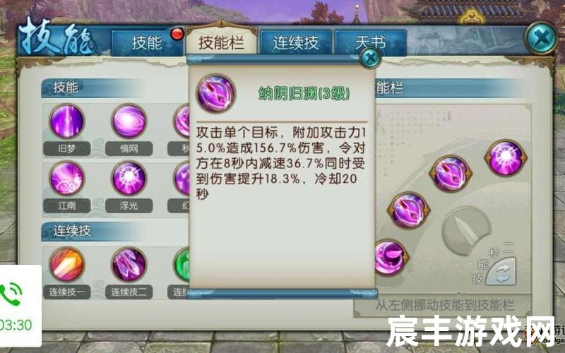 诛仙手游所有法宝诛仙手游所有法宝满级属性，有没有香诛仙青云志一样的小说