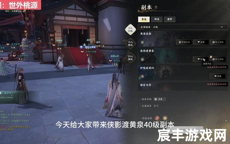 诛仙萧鼎王宗景结局 诛仙 王宗景，青云诛仙侠手游,青云诛仙侠手游攻略