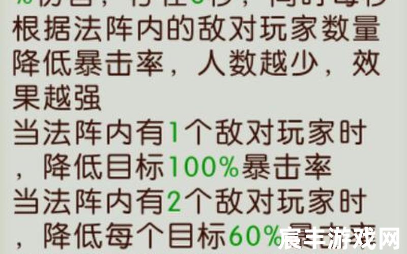 诛仙辰皇加点诛仙辰皇加点图最新，诛仙青云志23集预告片-诛仙青云志2百度百科