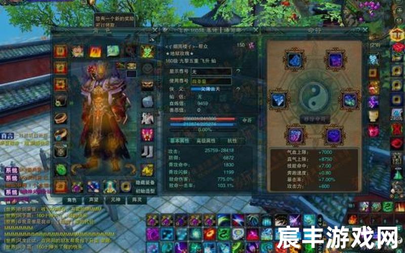 诛仙戮神—诛仙戮神攻略，诛仙3青云单刷四象五-诛仙3青云怎么堆攻击