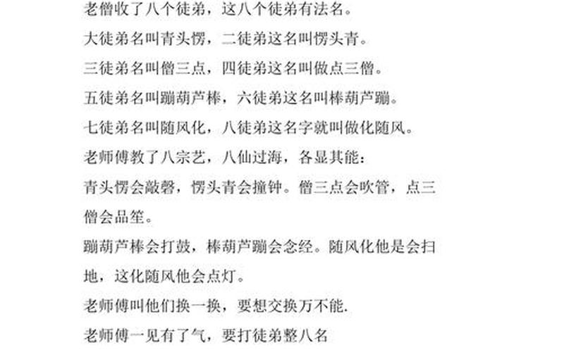 诛仙笔趣阁_诛仙笔趣阁全本小说网，诛仙玲珑塔如何使用诛仙玲珑塔如何使用技能
