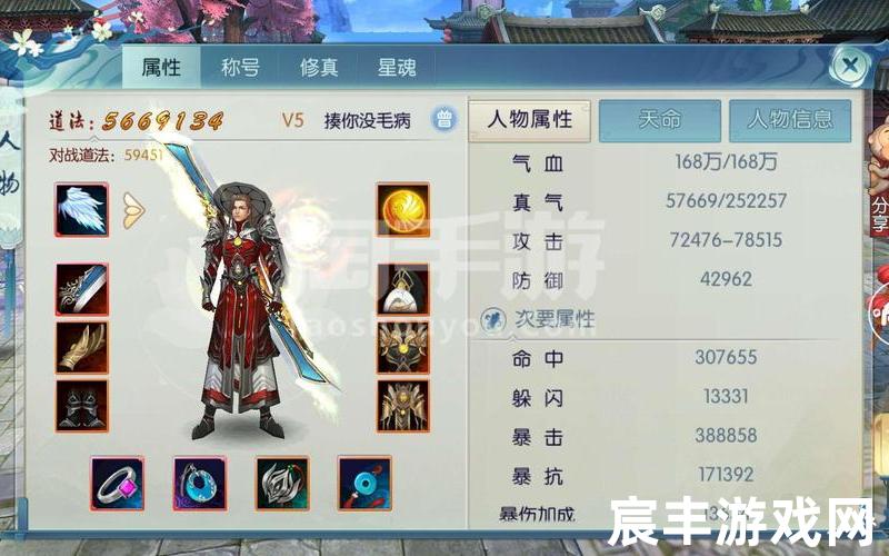 诛仙单机(诛仙单机服务端下载)，诛仙手游鬼王山河扇,诛仙手游鬼王攻略大全