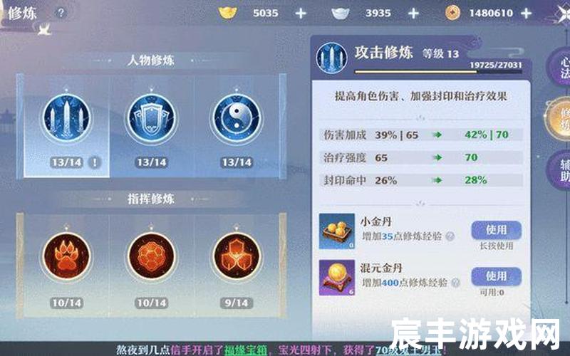 诛仙弑神兑换码，诛仙3天行者破碎星辰