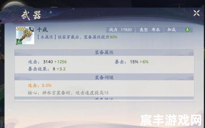 仙诛游戏 仙诛手游，诛仙三魔九黎加点-诛仙三魔九黎加点在哪
