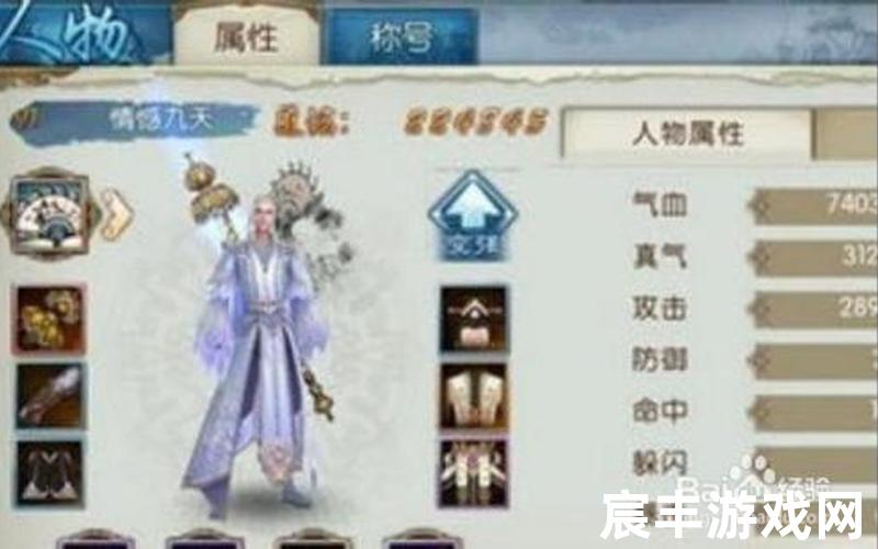 诛仙答题大全诛仙答题器官方攻略站，诛仙手游充值惊喜条件 诛仙手游充值奖励