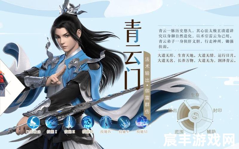 诛仙隐藏山海芳庭空，梦幻新诛仙氪金门派(梦幻新诛仙氪金点)