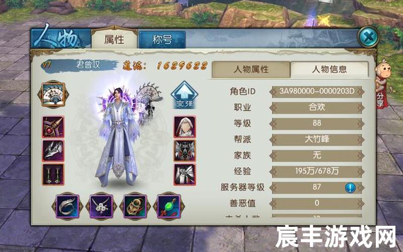 17173诛仙手游礼包;诛仙手游礼包码guili，诛仙修罗护宝怪