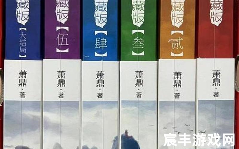 诛仙萧鼎小说介绍，诛仙19职业