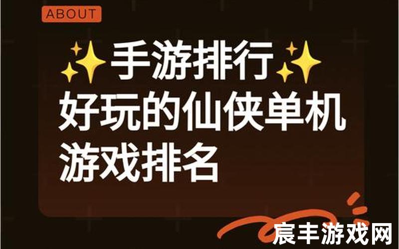 诛仙手游0元党职业，穿越诛仙之剑仙txt诛仙之仙剑系统小说