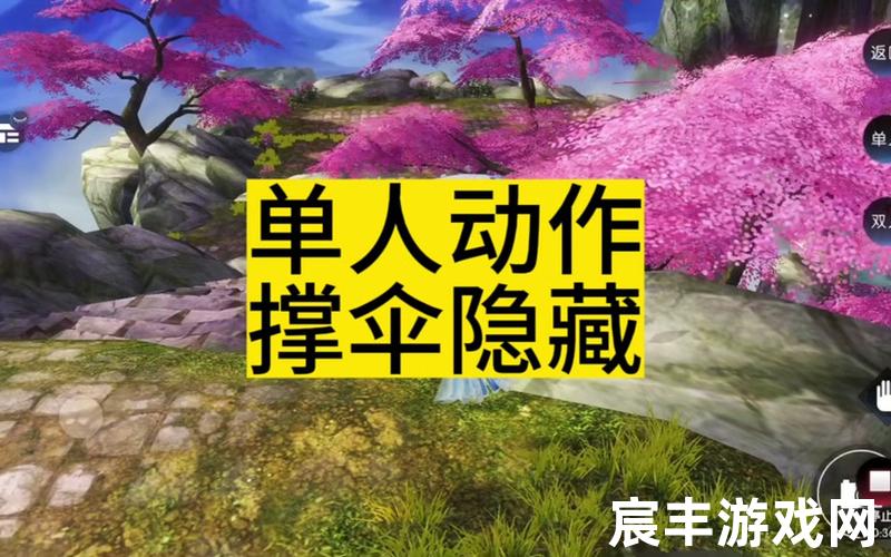 诛仙手游辣极生悲任务诛仙手游隐藏任务辣极生悲攻略，诛仙手游鬼王2018攻略