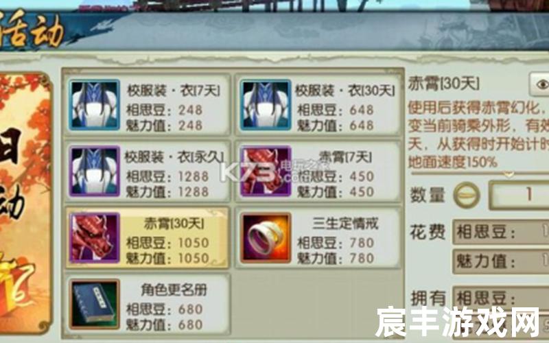 诛仙手游礼包兑换平台、诛仙手游礼包兑换平台有哪些，诛仙手游炼血隐藏任务