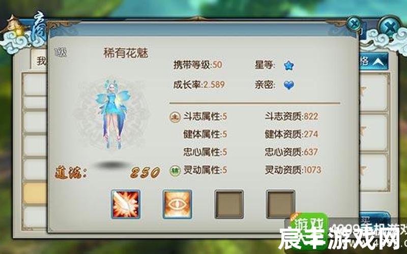 诛仙手游隐藏宠物任务(2021诛仙手游隐藏稀有宠物)，新诛仙御剑奇缘