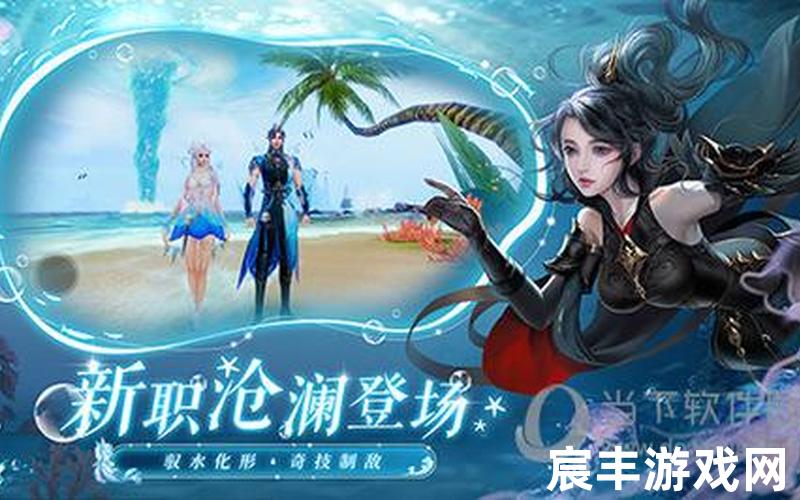 诛仙情缘手游官方网站，诛仙之太极(诛仙之太极玄天真诀)