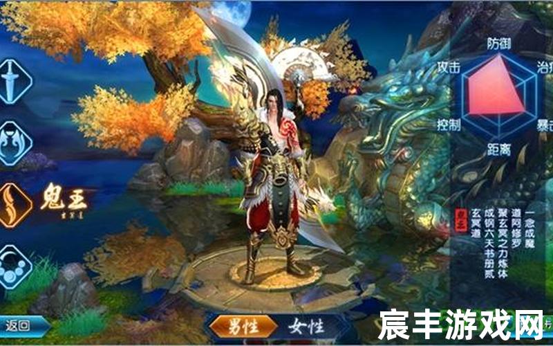 诛仙手游加点模拟器诛仙加点模拟器手机版，诛仙二萧鼎(诛仙二萧鼎全文免费阅读)