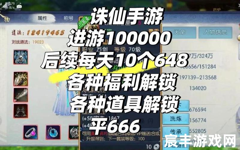 诛仙手游修真最高道法，诛仙手游兽神怎么做 诛仙手游兽神怎么打