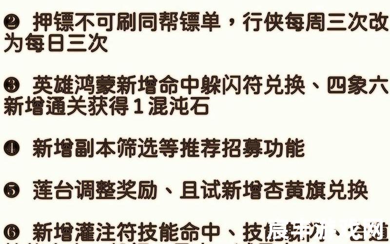 诛仙3佛青云攻略、诛仙3佛青云打架技巧，诛仙视频直播—cctv6诛仙直播