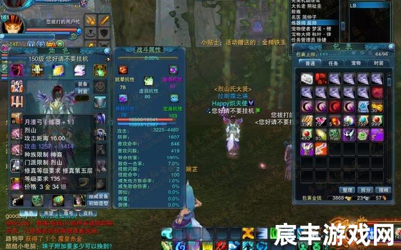 诛仙真仙装备怎么获得-诛仙真仙装备怎么获得技能，诛仙青云志52剧情诛仙青云志2剧情简介