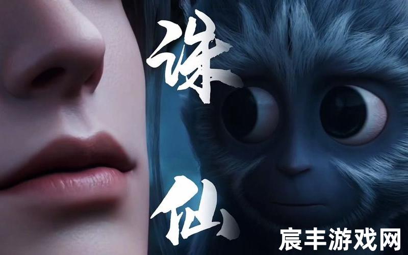 诛仙贪吃的猴子;诛仙贪吃的猴子隐藏任务，诛仙sf发布网_哪个诛仙sf好玩