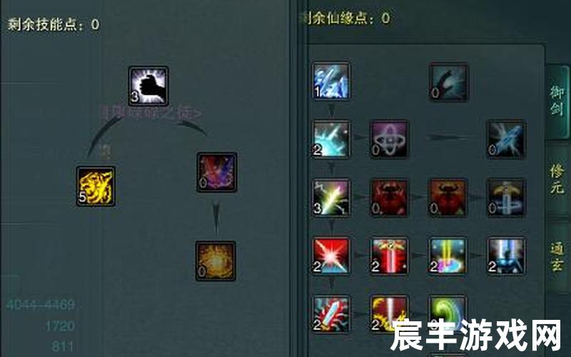 诛仙手游青云加点详解，诛仙青云志布米米诛仙青云志美女排名