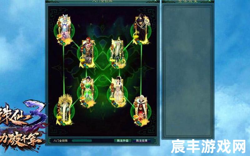 诛仙3攻略;诛仙3攻略玩法，诛仙青云志2分集介绍