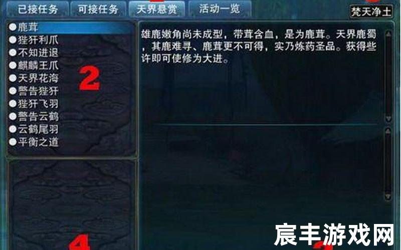 诛仙手游隐藏任务130，诛仙焚香星宿多少合适—诛仙焚香谷星宿