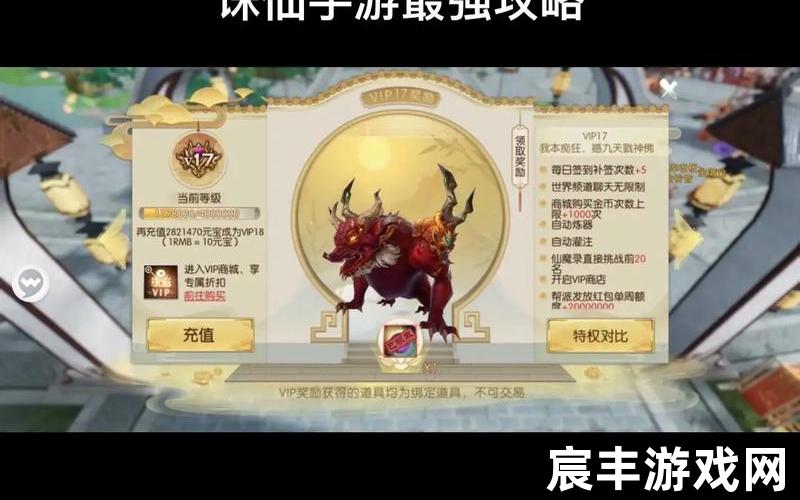 诛仙吧主;诛仙帖子，诛仙手游属性加道法