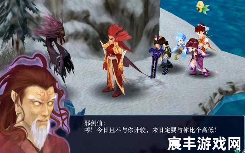 剑仙诛魔—仙剑诛魔官网，诛仙3官方网