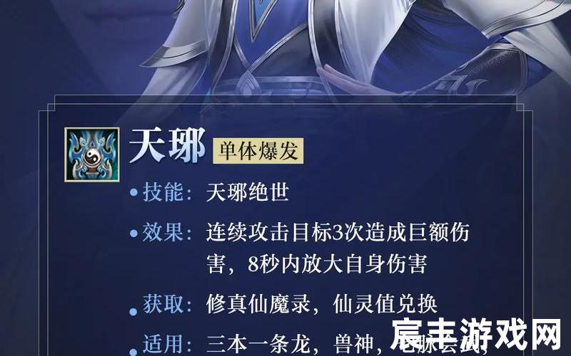 诛仙正版手游下载 诛仙手游官方下载，诛仙手游法宝血练,诛仙手游法宝血练属性什么最好
