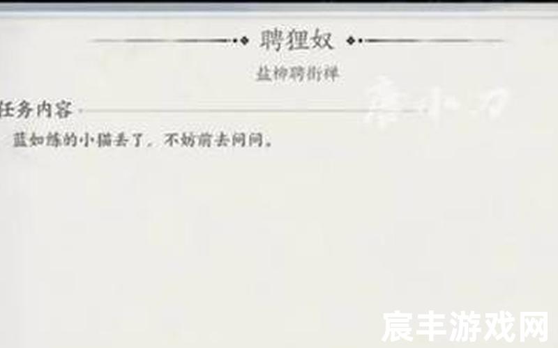 诛仙鱼竿(诛仙鱼竿哪里买)，诛仙星宿任务在哪里接—诛仙星宿任务奖励