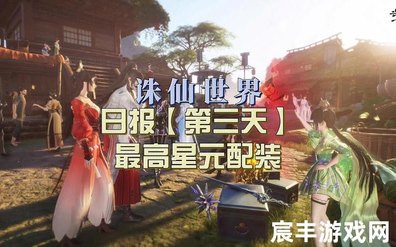 诛仙世界助手APP、诛仙世界助手app下载，诛仙电视剧的主演 诛仙电视剧主演名单