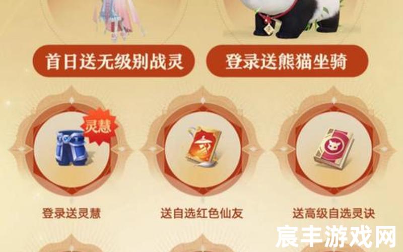 诛仙怎么修改装备，梦幻新诛仙宠物打造,梦幻新诛仙宠物打造技巧