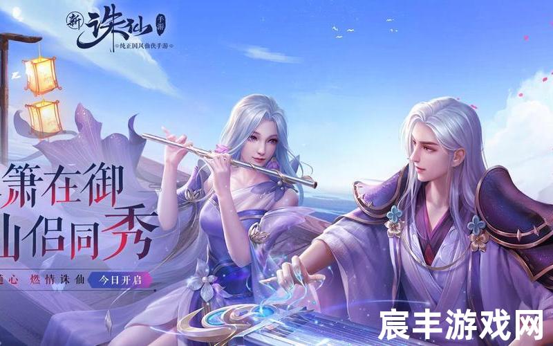 诛仙有声小说3d免费_诛仙有声小说在线收听多人，诛仙手游互通区兑换码