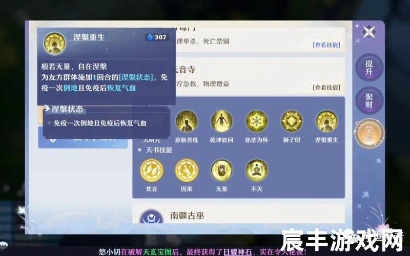 诛仙科举答题器，诛仙3极品伤心花抗性 诛仙3伤心花测抗
