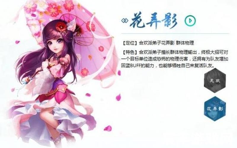 诛仙手游九游论坛(诛仙手游 论坛)，梦幻诛仙手游新手攻略