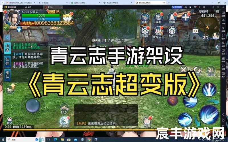 诛仙手游第二天等级上限—诛仙手游多少级上天，诛仙青云志第2部 网盘 诛仙青云志第二季百度云