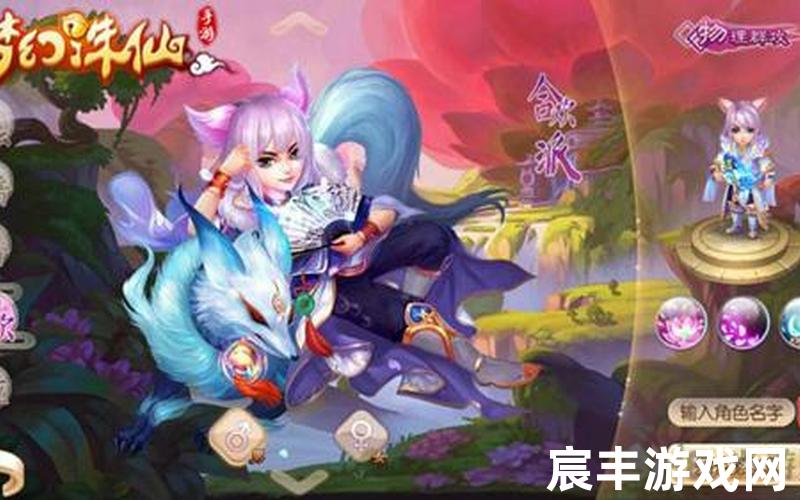 诛仙手游合欢最强攻略 诛仙手游合欢前期攻略最强，诛仙手游互通区好么_诛仙手游互通服有哪些