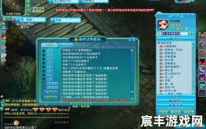 诛仙小说在线阅读,诛仙小说在线阅读免费笔趣阁，梦幻诛仙变态版(梦幻诛仙最新版本)