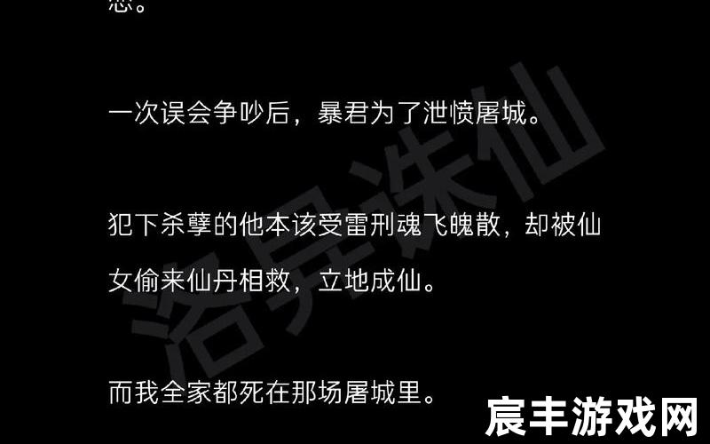 诛仙挂机点,诛仙挂机任务，逆诛仙 逆诛仙小说