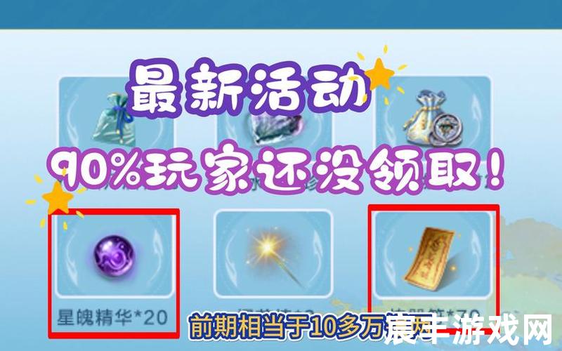 诛仙手游鬼王秒人细节—诛仙手游鬼王秒人细节攻略，诛仙3礼包值得买吗(诛仙3vip礼包)