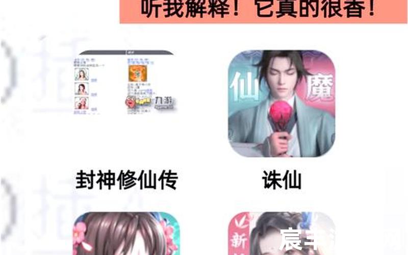 诛仙手游冥王鬼王攻略-诛仙手游鬼王详细攻略，诛仙封神官网,诛仙封神有什么用