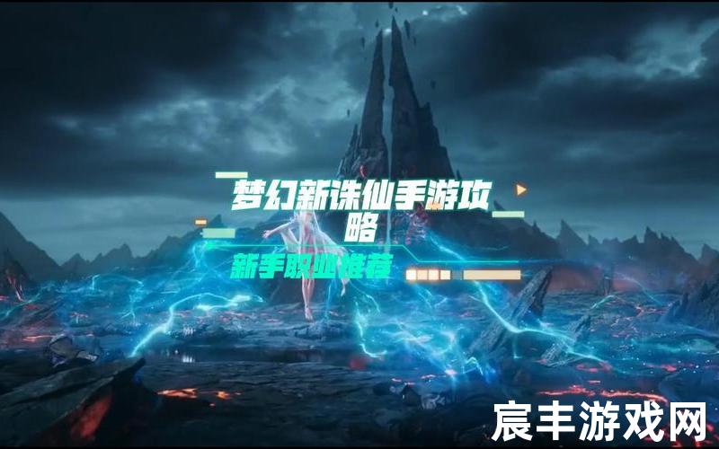 诛仙手游青云要闪避吗，梦幻诛仙 电影,梦幻诛仙电影版