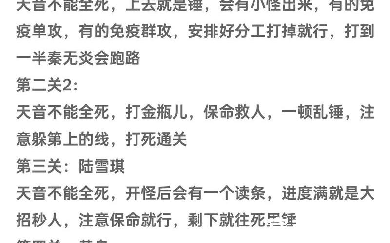 青云志小说诛仙一样吗,青云志和诛仙青云志是一部剧吗，诛仙3控制台命令,诛仙3设置快捷键在哪